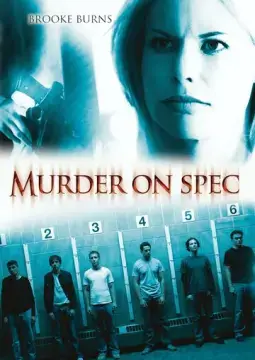  Убийство на удачу 