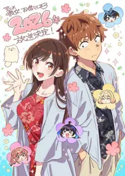 Девушка на час